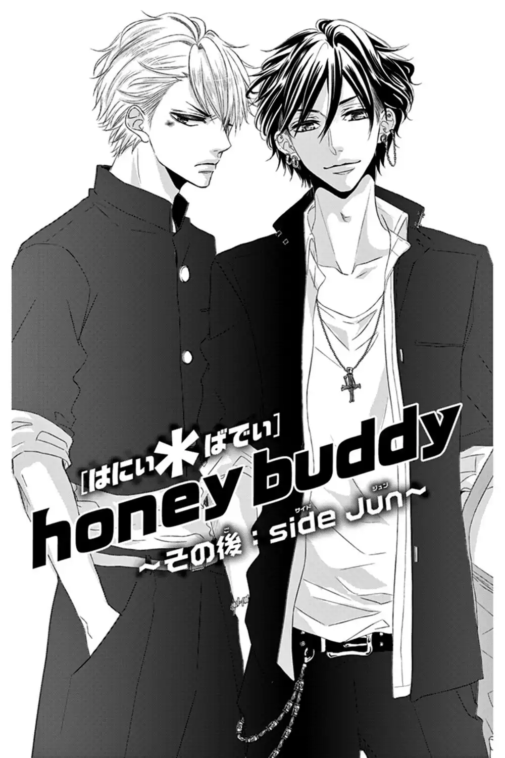 Honey Buddy Chapter 3 39